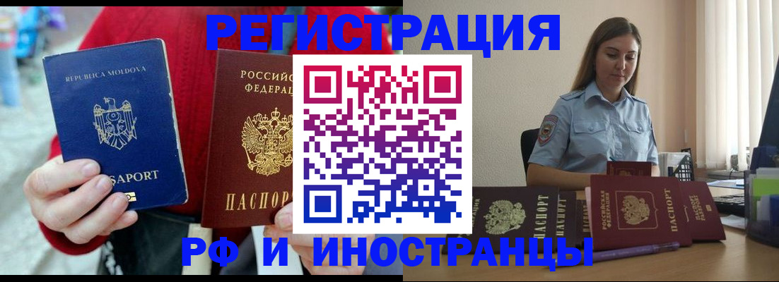 где прописаться в Вытегре