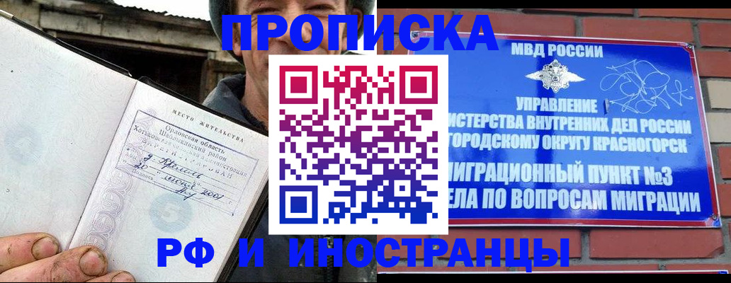 регистрация для школы в Вытегре