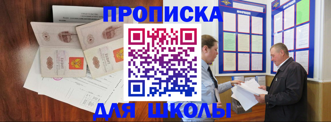 форма 3 в Вытегре